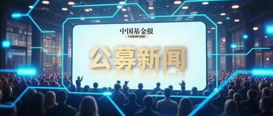 知名基金经理调仓动向曝光 密集参与医疗军工板块