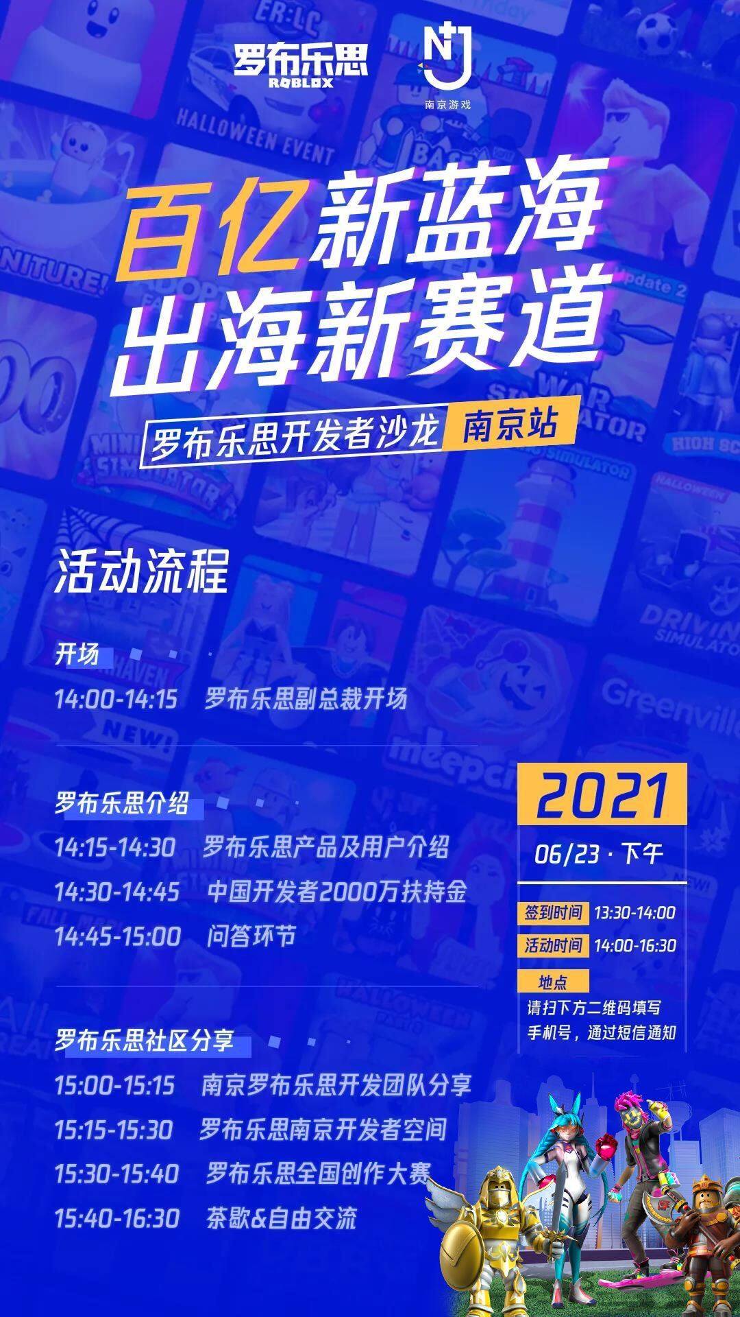 智能眼镜赛道持续升温 北交所公司加速卡位新蓝海