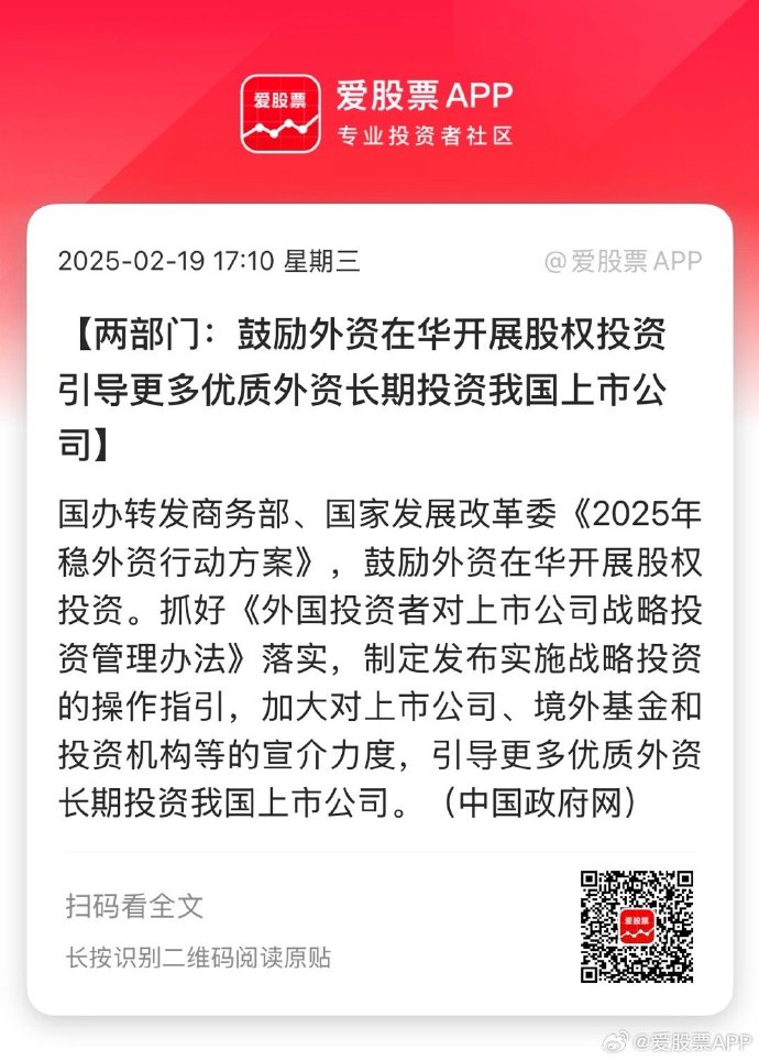 《2025年中国金融债权全球追索年度报告》发布