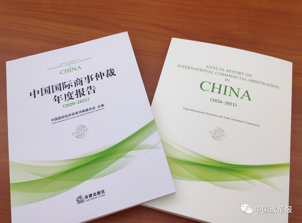 《2025年中国金融债权全球追索年度报告》发布