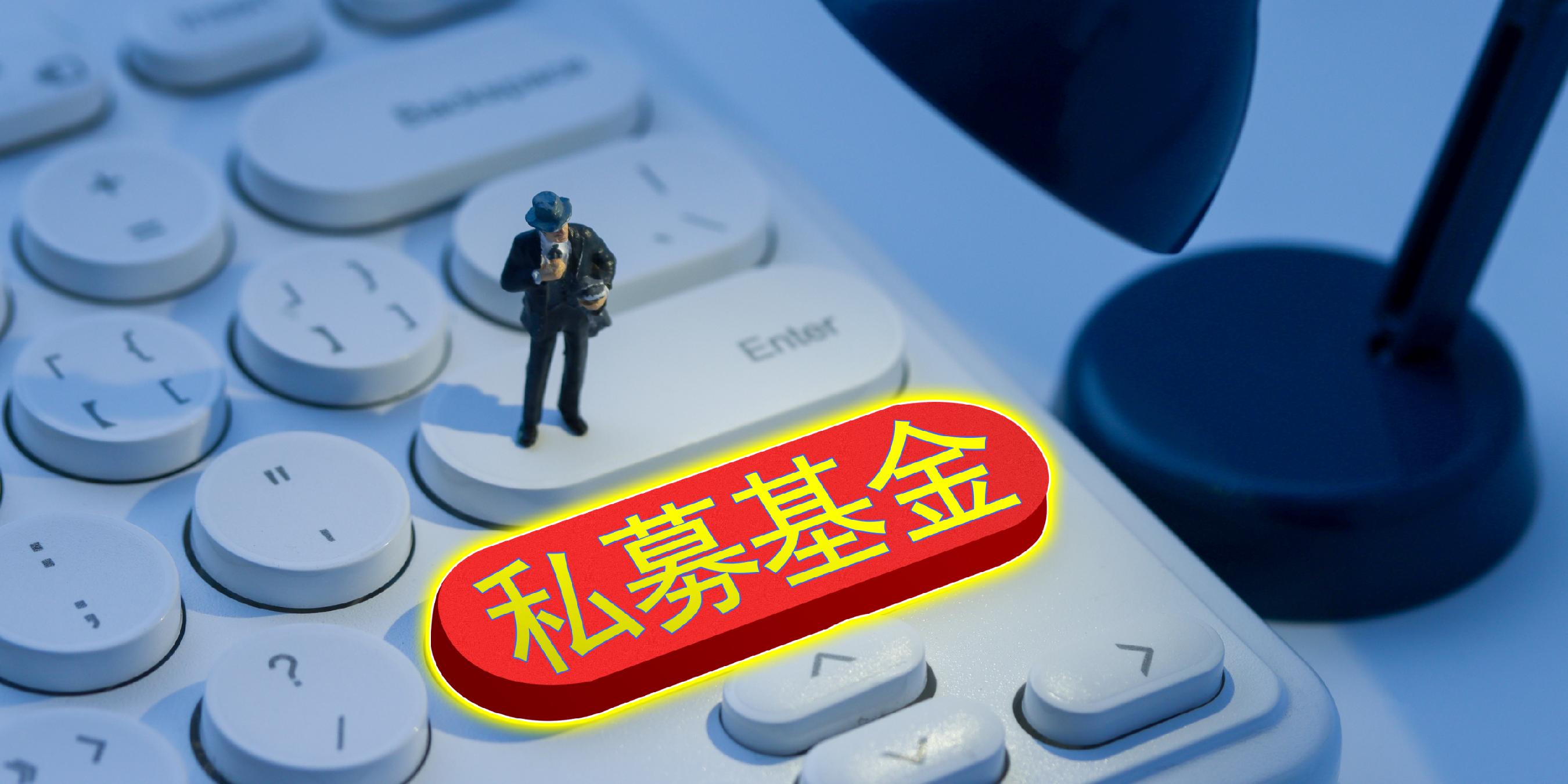 中国市场不乏机会 多家明星私募积极研判后市