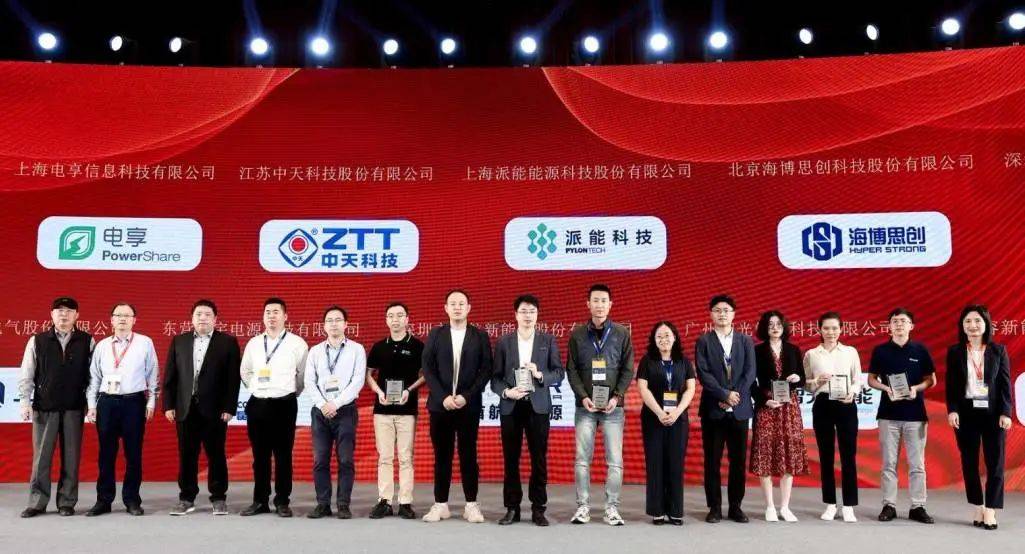 海博思创与越秀产业基金开启战略合作