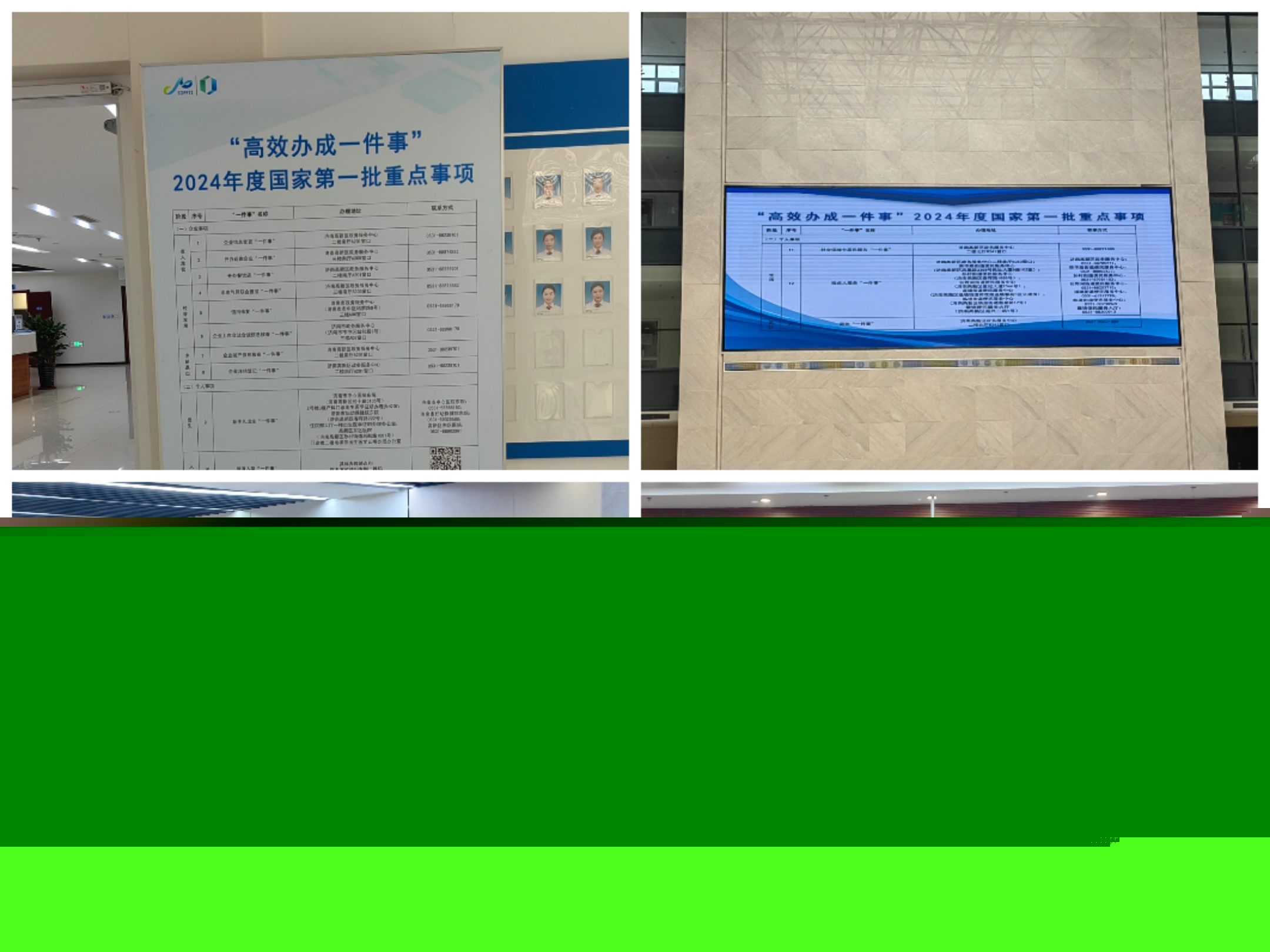 新华解码|“高效办成一件事”有新部署，将如何惠及你我？