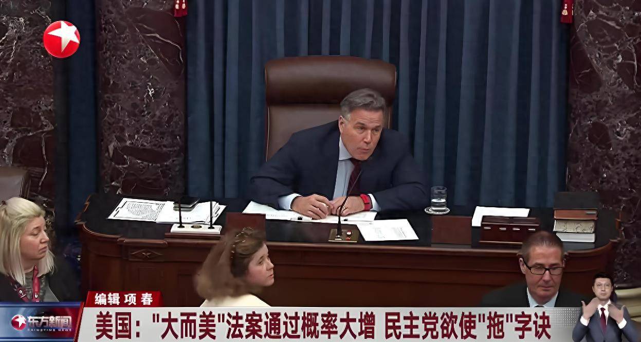 “大而美”法案对美国影响几何