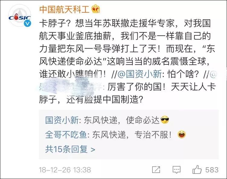 央企整合新进展 兵工集团董事长调整