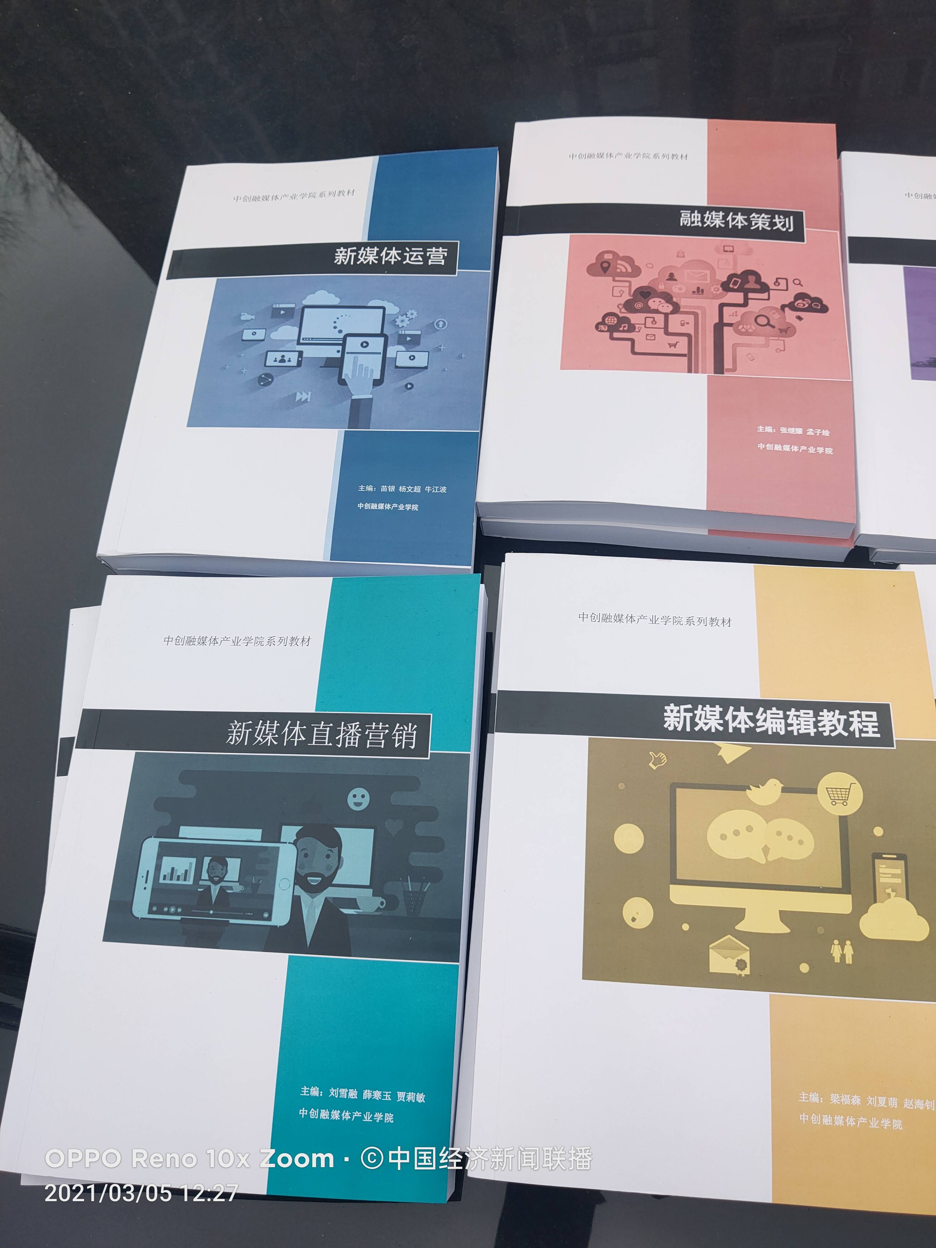 基金子公司主打差异化 多元矩阵探索新业务