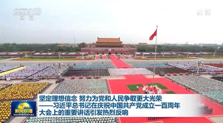 “咬定青山不放松,坚定有序向前推进”——习近平总书记在山西考察纪实