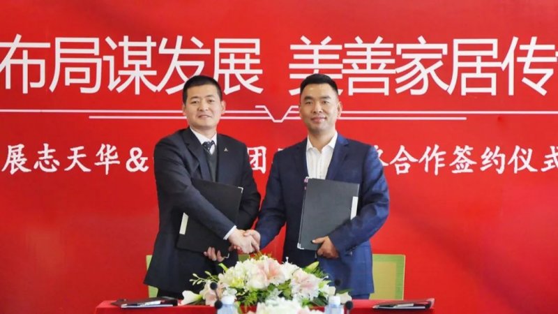 中国太保产险与蚂蚁集团达成战略合作