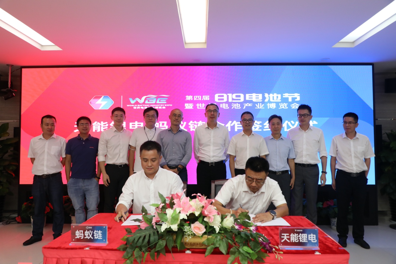 中国太保产险与蚂蚁集团达成战略合作