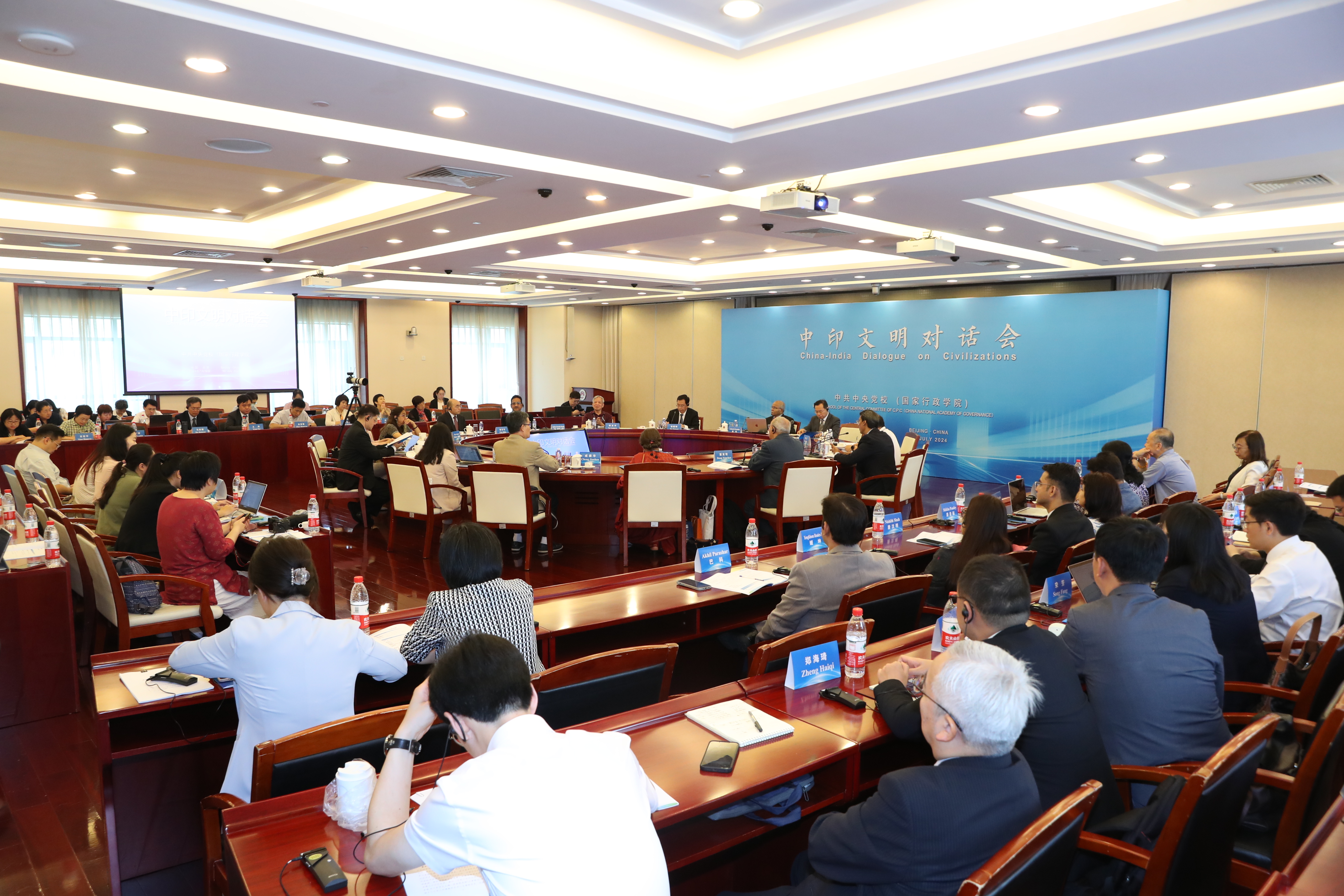 习近平向全球文明对话部长级会议致贺信