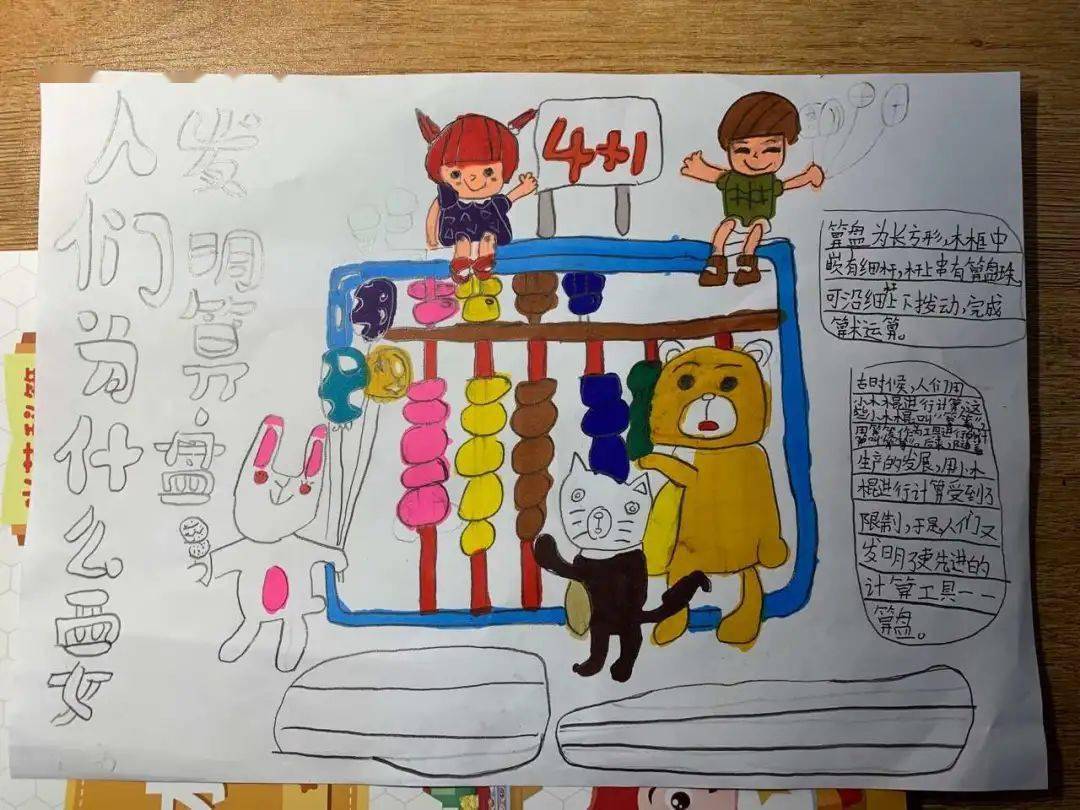 学习手记丨一粒种子的分量