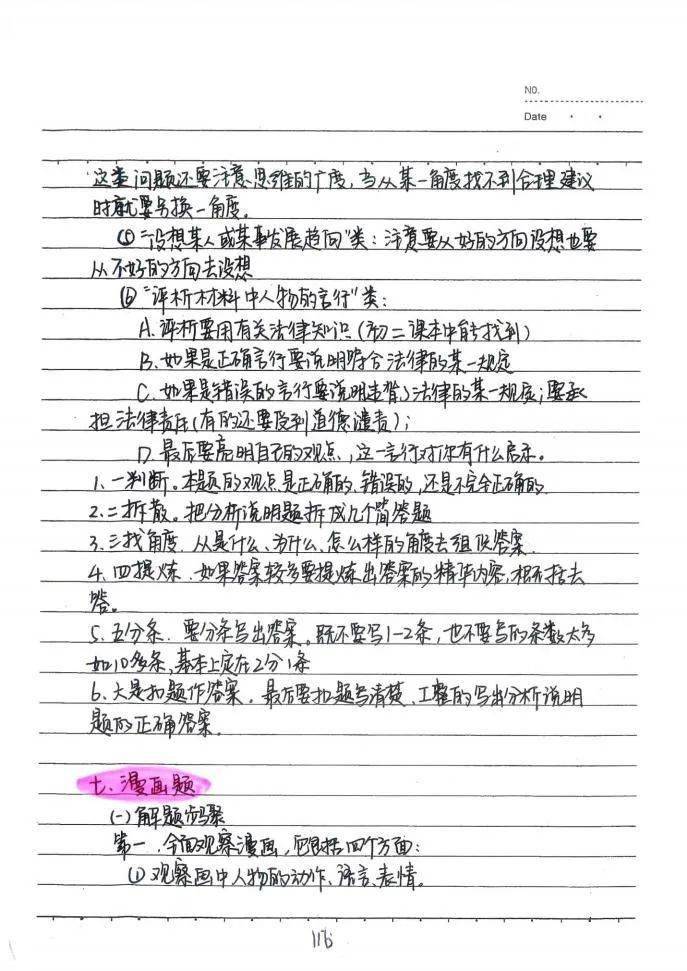 第一观察 | “多样文明是世界的本色”