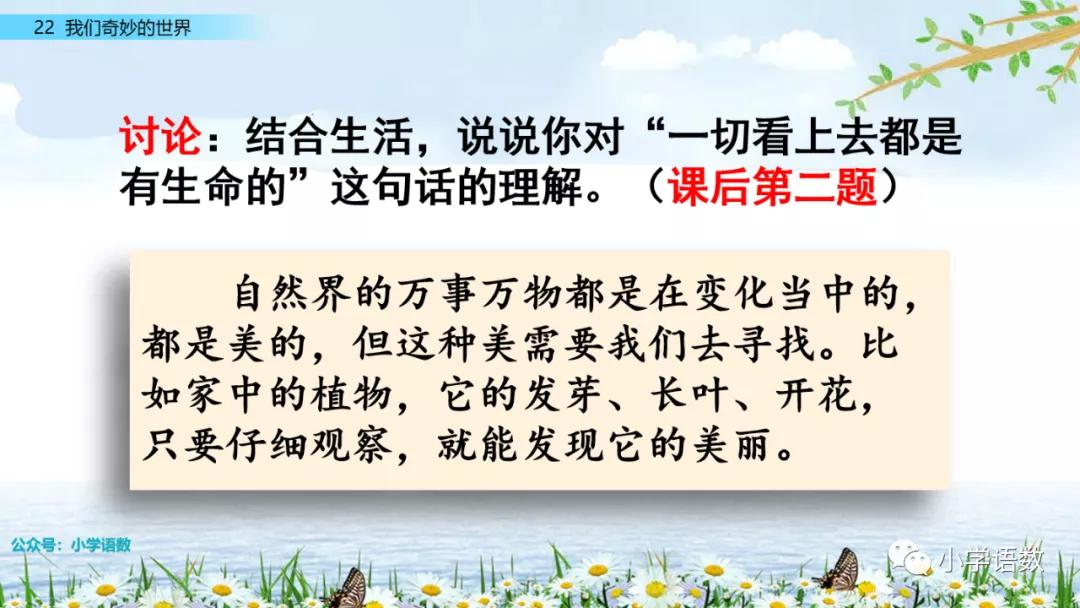 第一观察 | “多样文明是世界的本色”