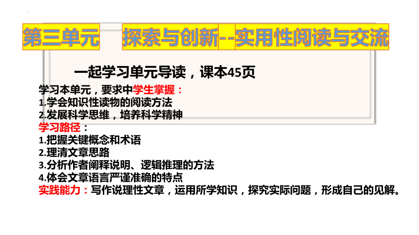 第一观察 | “多样文明是世界的本色”