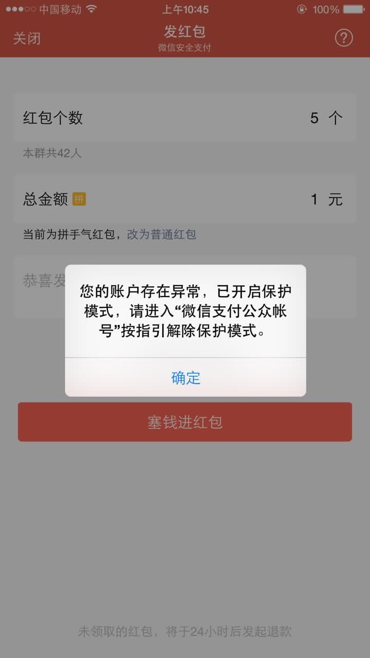 上半年私募基金积极“发红包” 558只产品分红总额超56亿元
