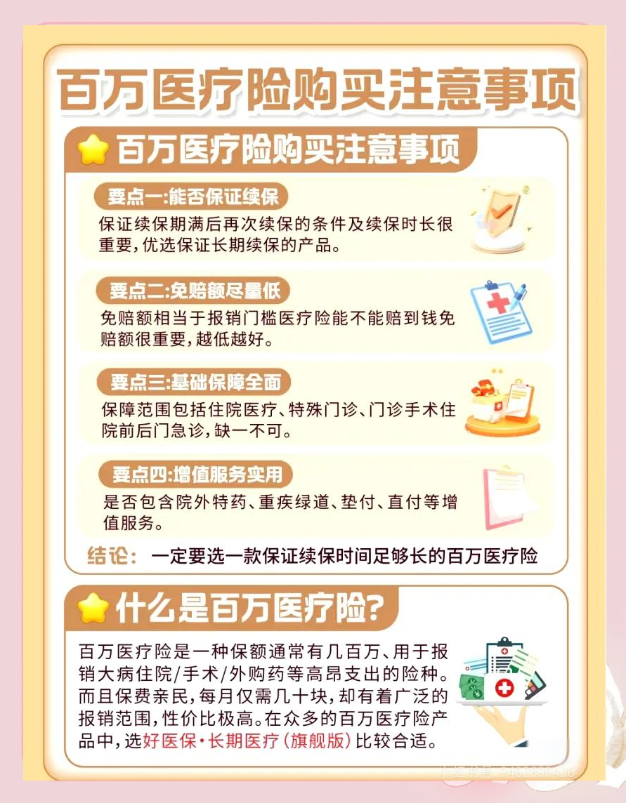 惠及全球！中国医疗装备出口190多个国家和地区