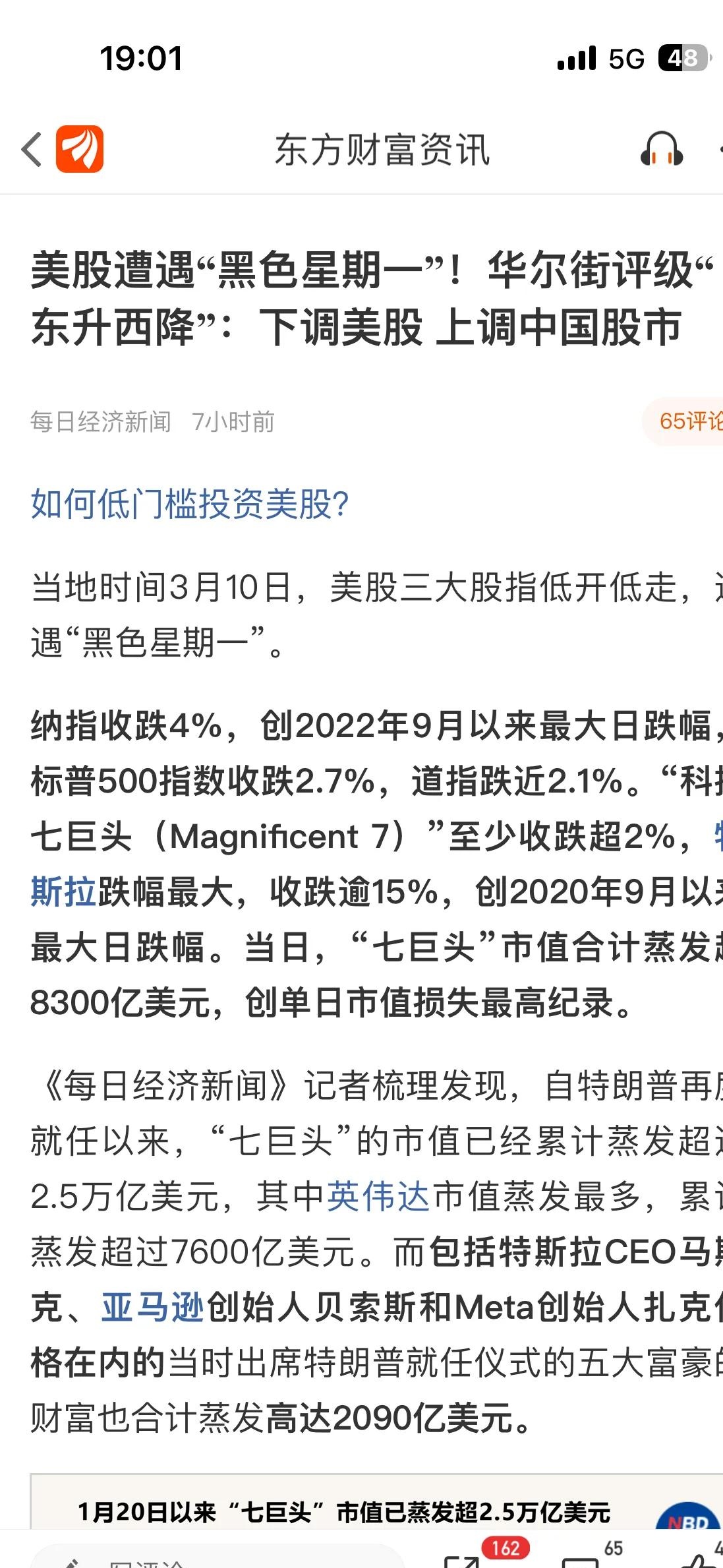 从“沉默多数”到“关键力量”：推动A股公司治理 机构投资者角色转变