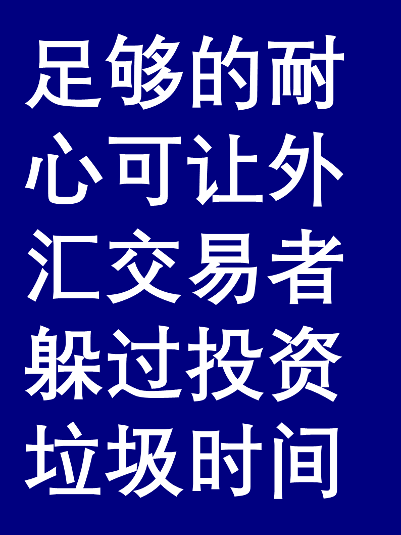 加码权益投资 银行理财入列“耐心资本”