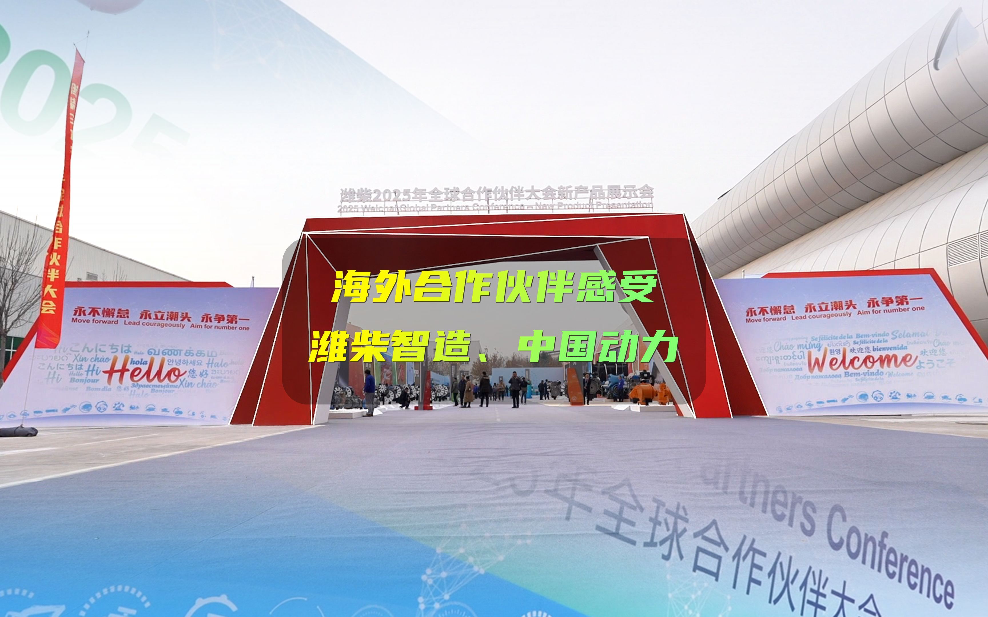 潍柴动力：全系列艇用动力亮相青岛国际游艇大会