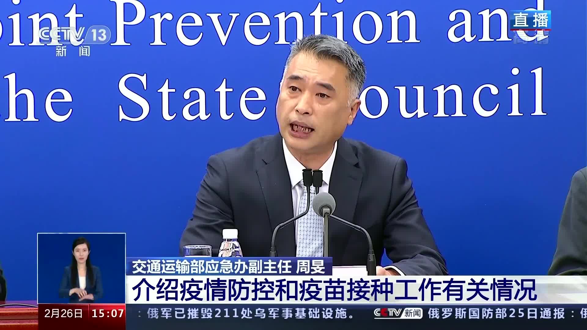 特朗普：50天内须达成俄乌协议 否则对俄施以“严厉”关税