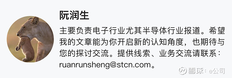 广东明珠：上半年盈利同比预增超200%