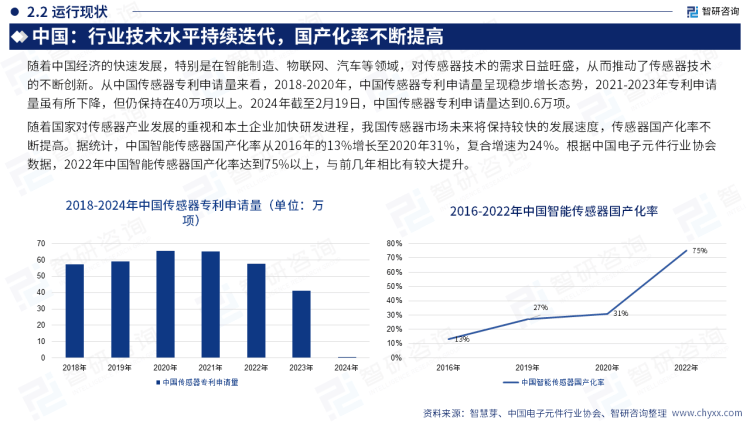 东江环保：上半年预亏超2.6亿元 2022年至2024年已连续三年亏损