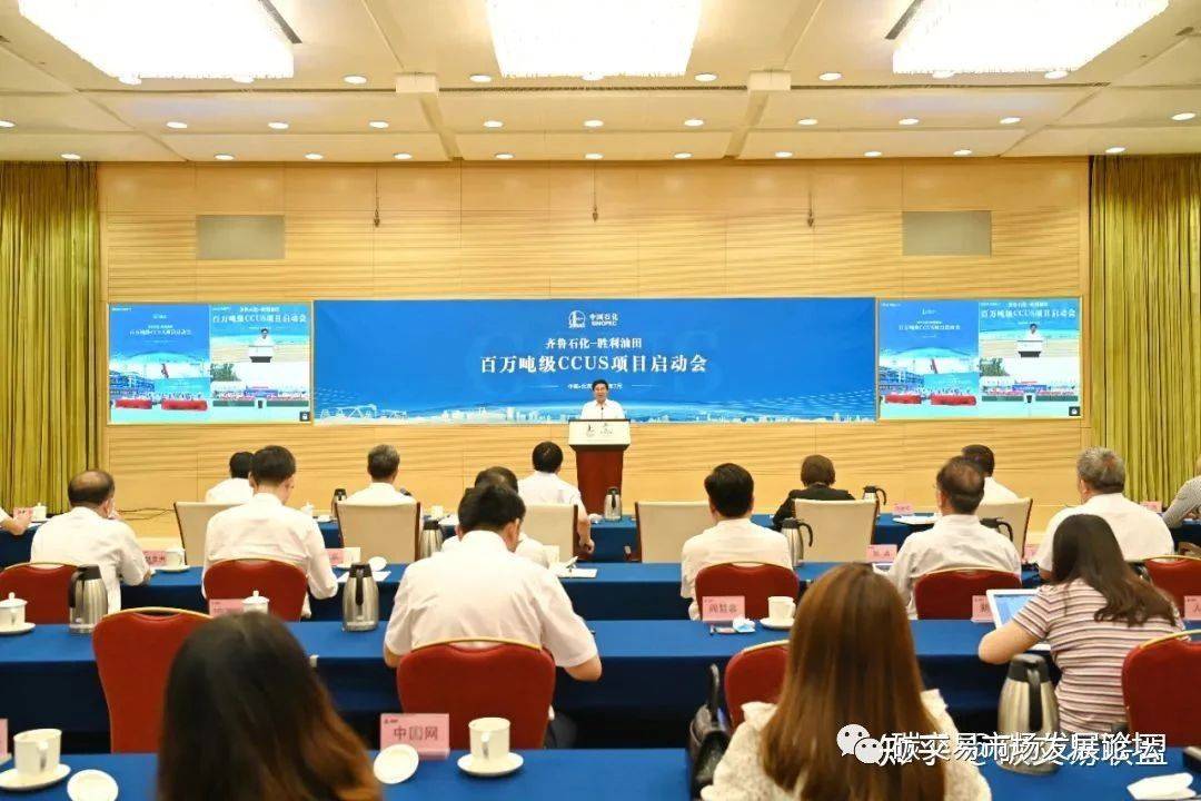 新华全媒+丨美独资石化项目在粤正式投产