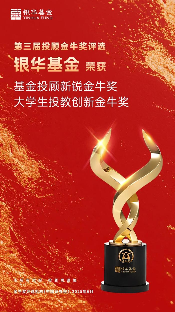 第五届保险业投资金牛奖评选启动