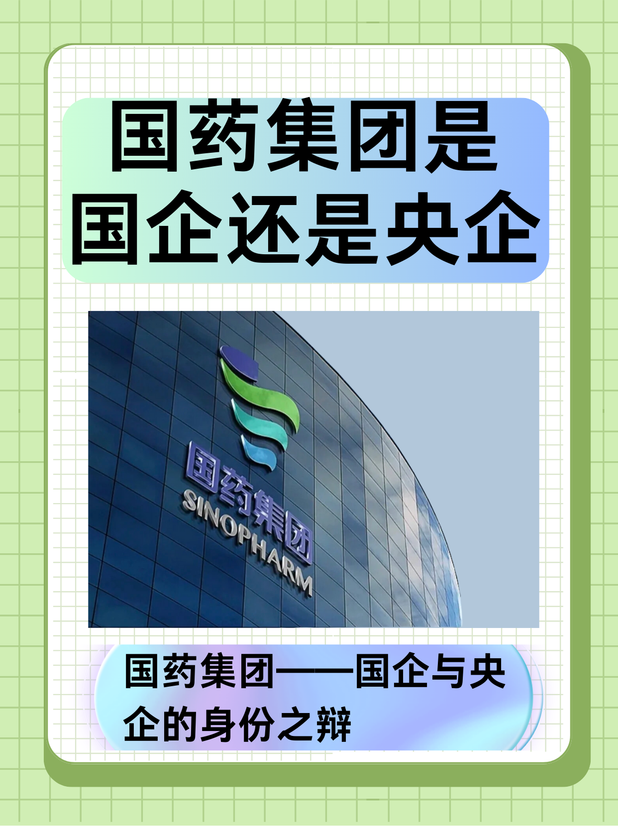 国资委：计划每年培育约150名央企工匠