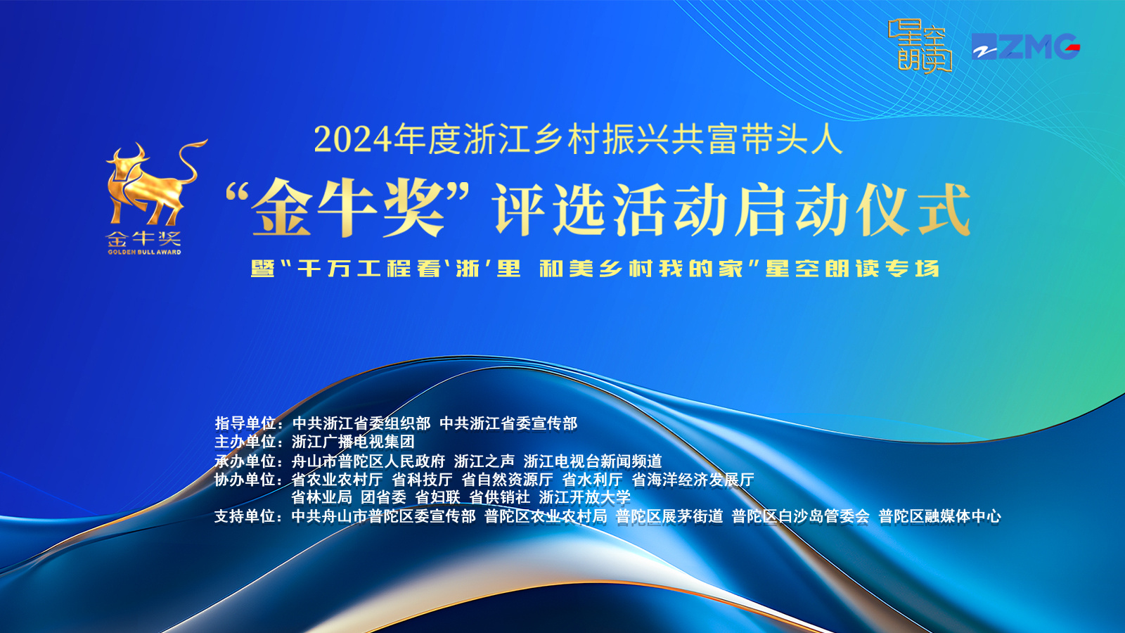 第五届保险业投资金牛奖评选启动