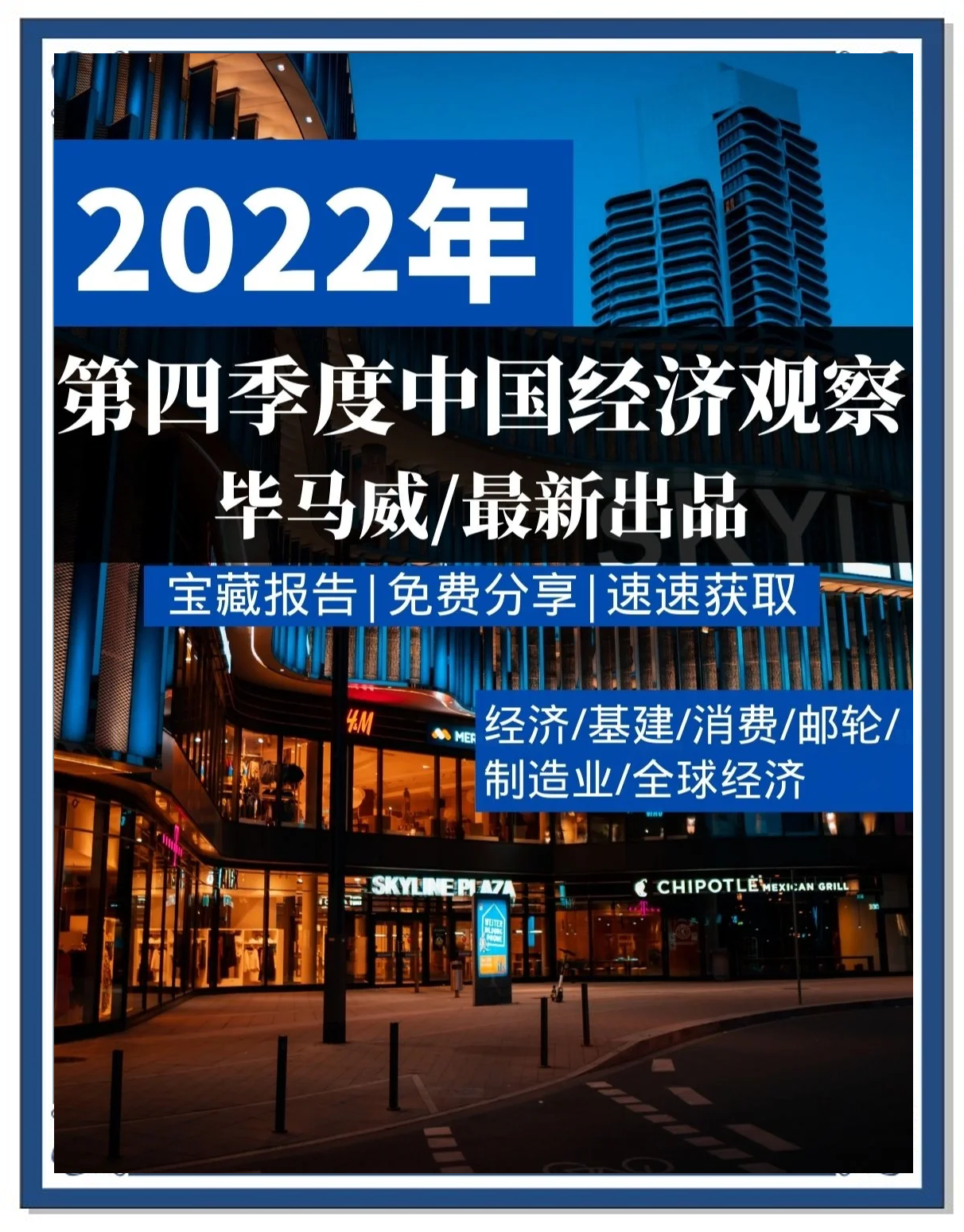年中经济观察｜中国新能源汽车如何逐“新”提“智”——中国经济年中观察之二