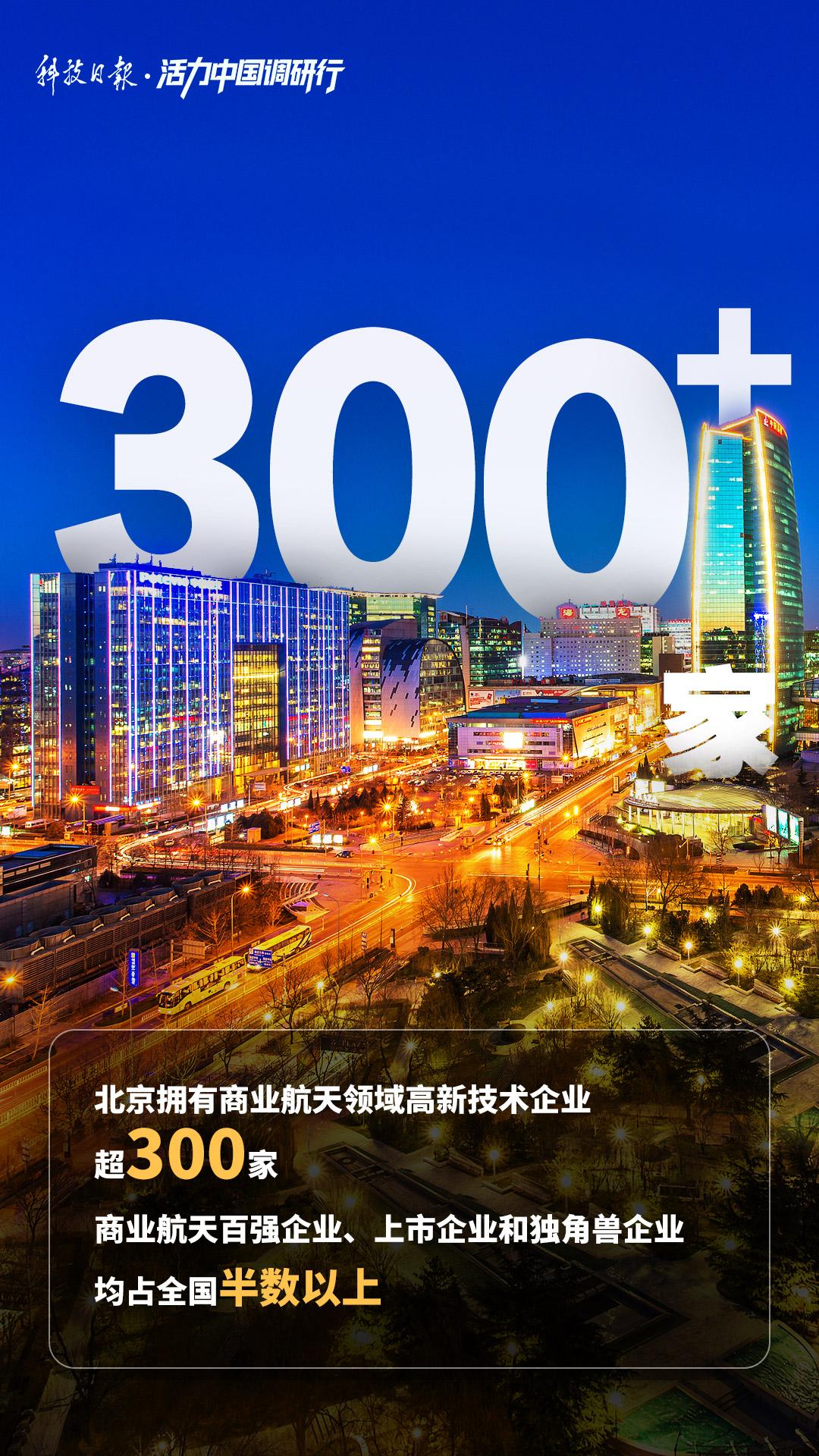 活力中国调研行丨数智赋能！在老工业基地见证数智化汽车制造新活力