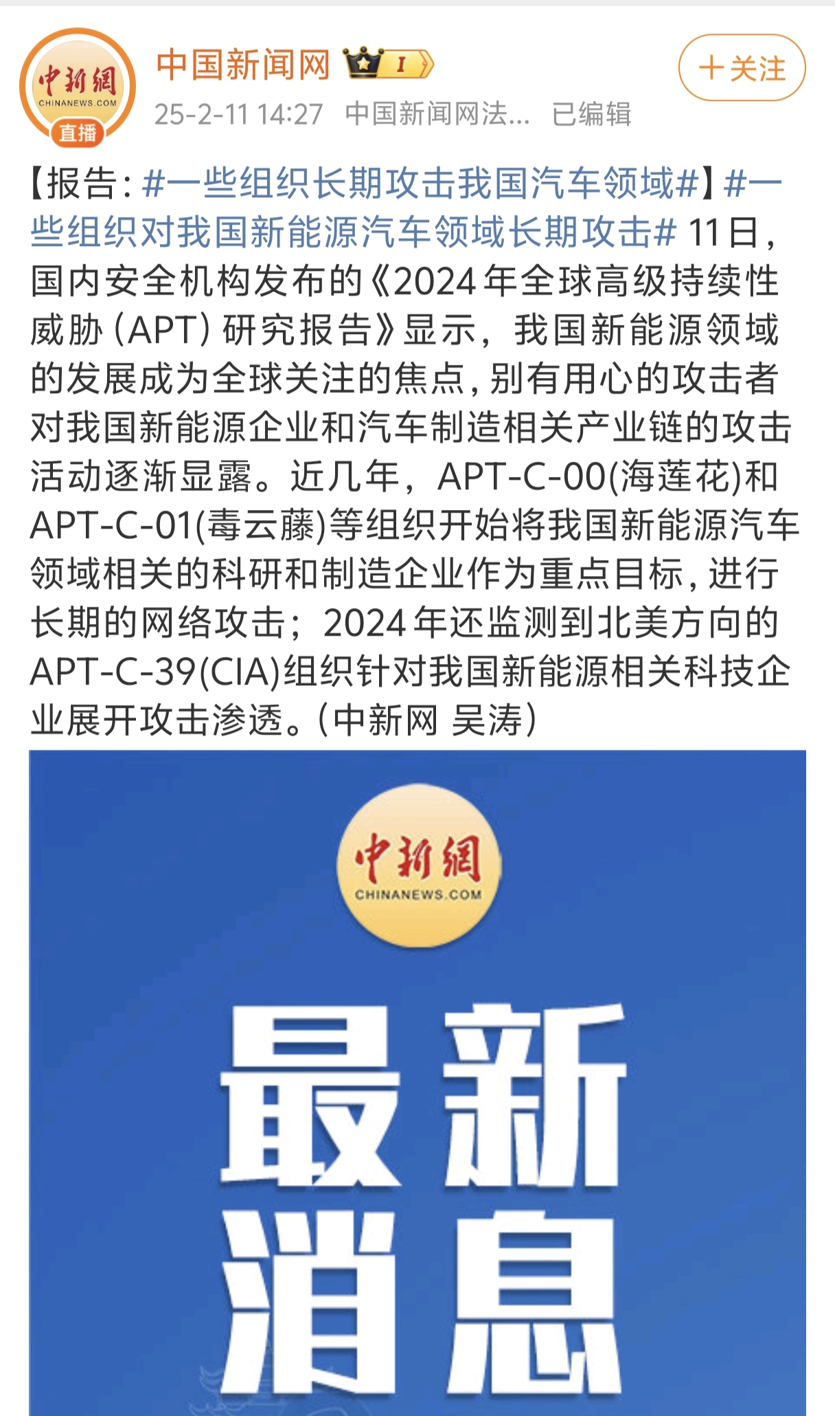 活力中国调研行丨数智赋能！在老工业基地见证数智化汽车制造新活力