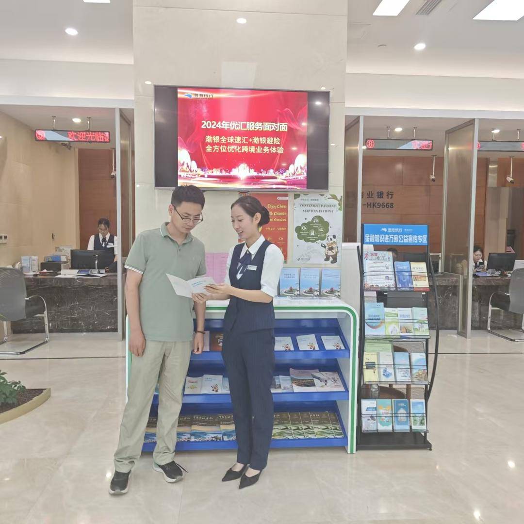 渤海银行：截至今年6月末服务科技型企业总量超7000家