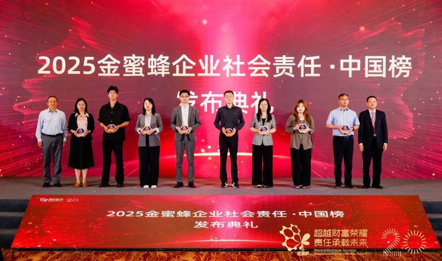 华润双鹤拟参与设立华润医药产业投资基金二期 优化公司战略布局