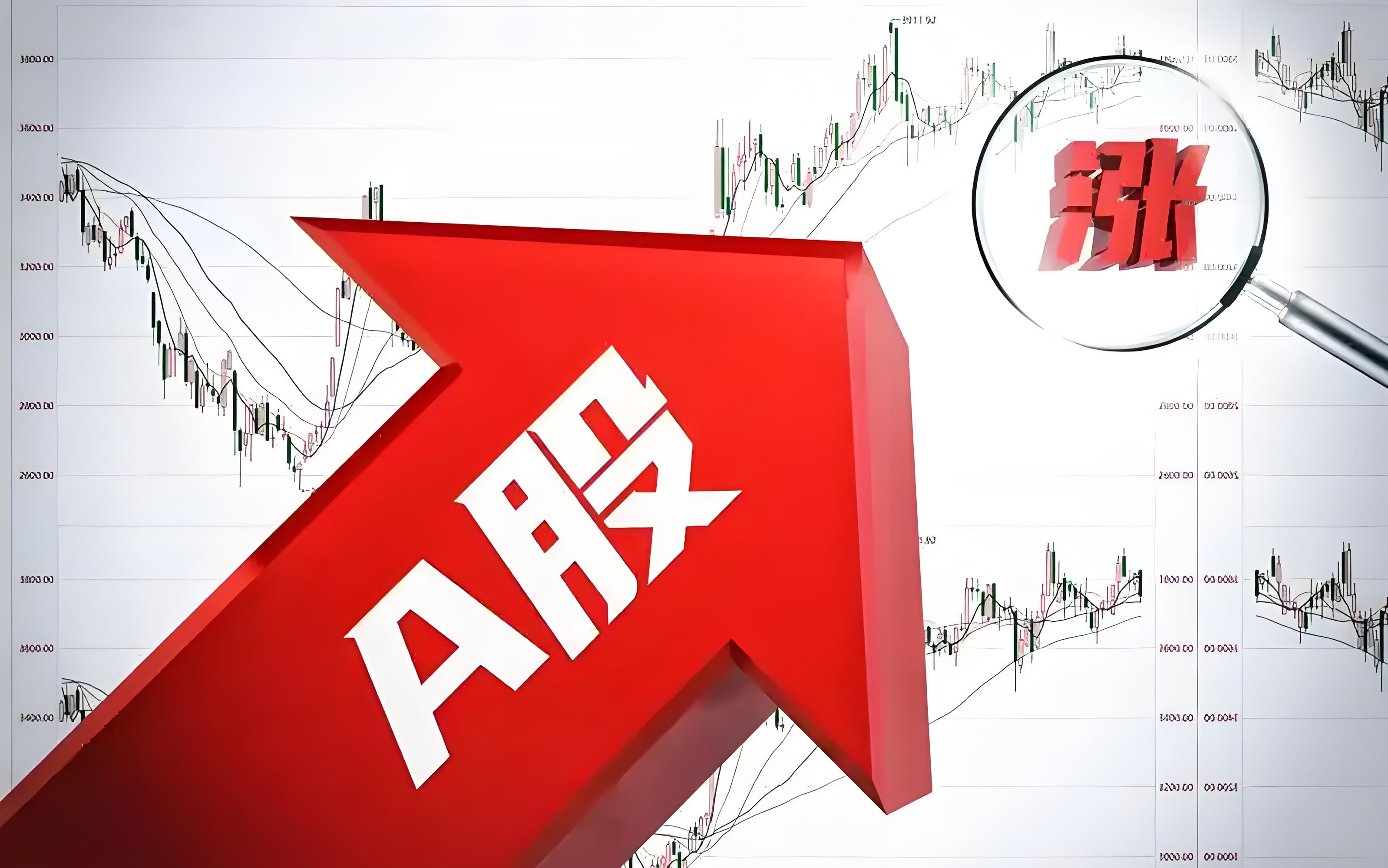 今年以来多家券商迎密集调研 板块估值修复行情有望延续