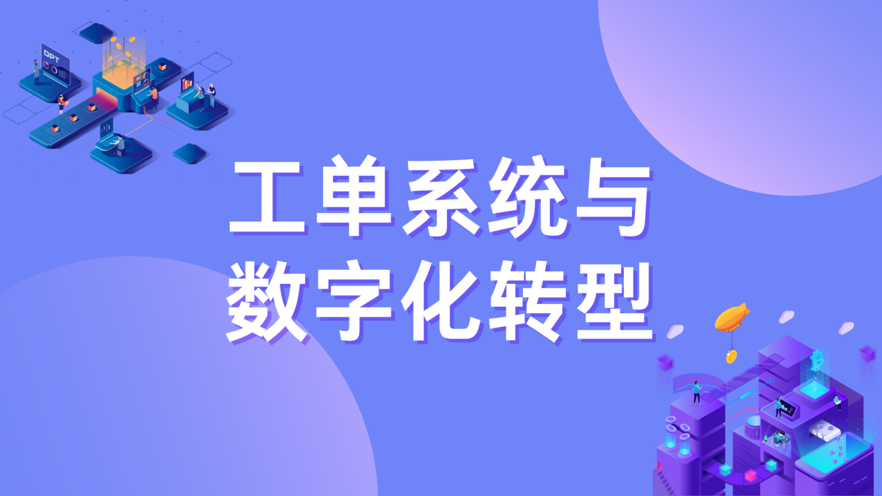 服务外包产业数智化转型升级提速