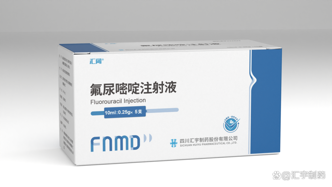 悦康药业:YKYY029注射液临床试验获批