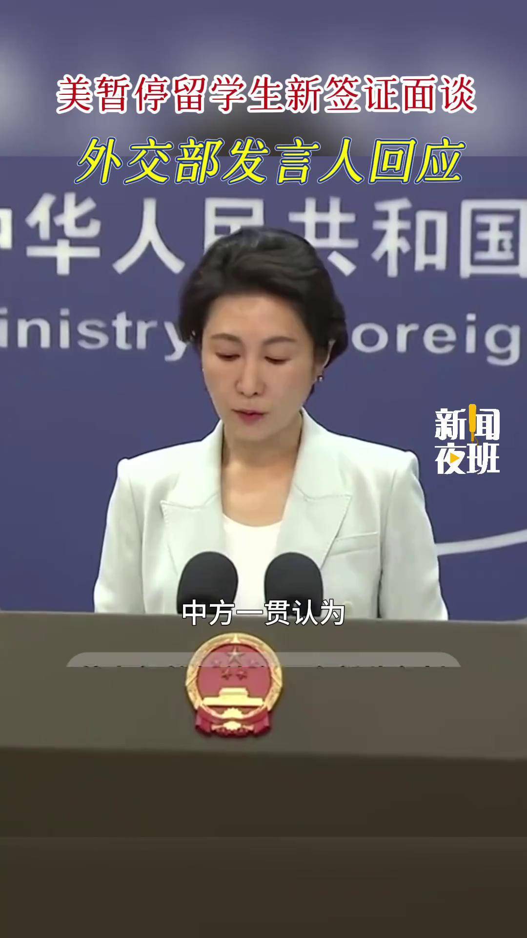 外交部：敦促菲方采取切实措施保障中国赴菲留学人员安全