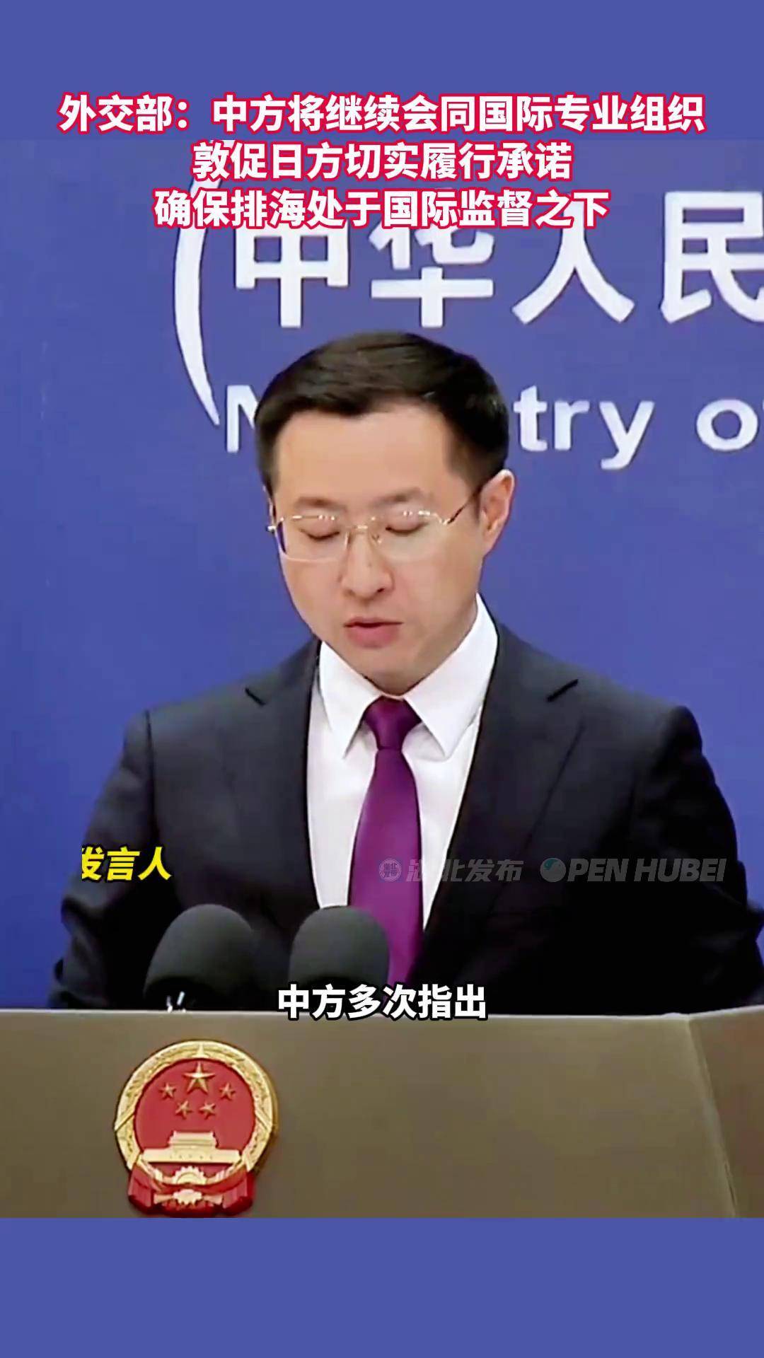 外交部：敦促菲方采取切实措施保障中国赴菲留学人员安全