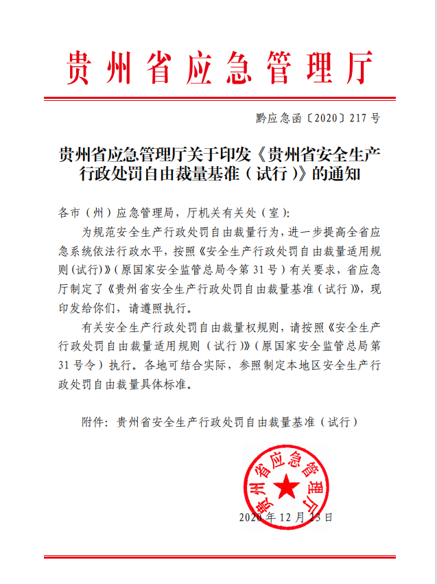 诺泰生物因涉2021年事项受行政处罚 公司生产经营活动正常开展