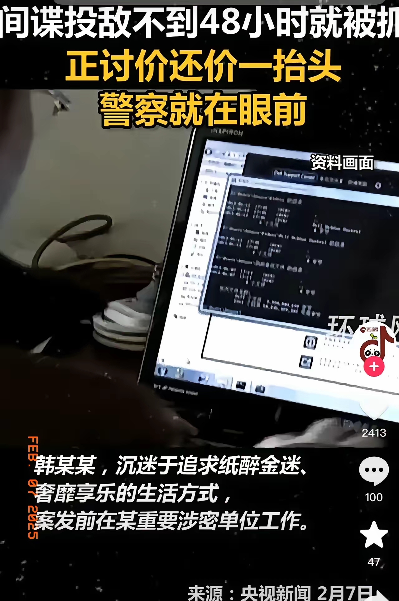 国家出口管制工作协调机制办公室部署推进打击战略矿产走私出口专项行动