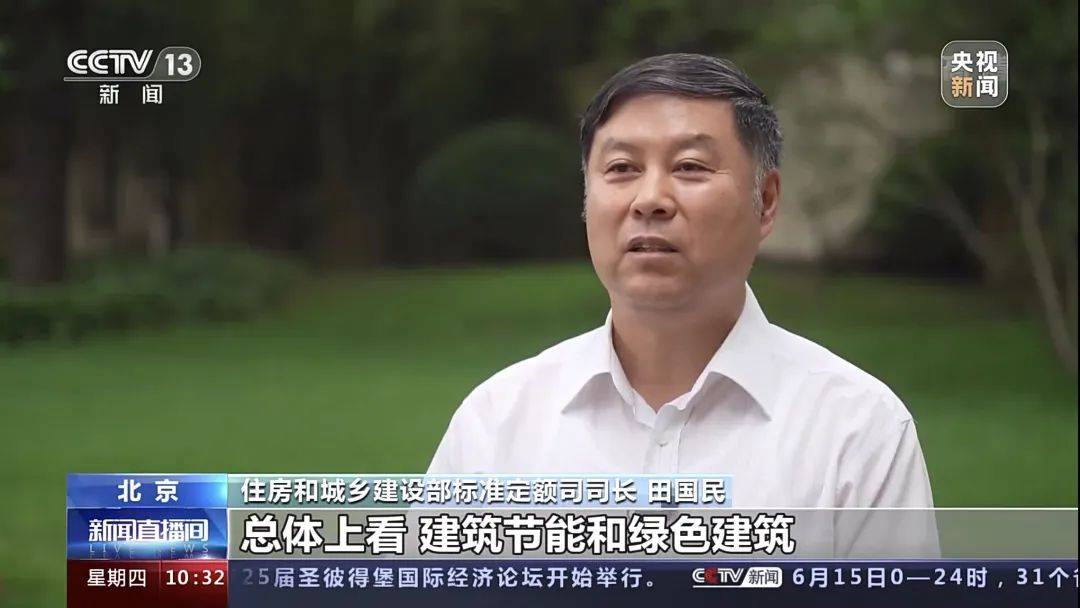 欧洲投资银行将为欧盟绿色转型提供融资支持