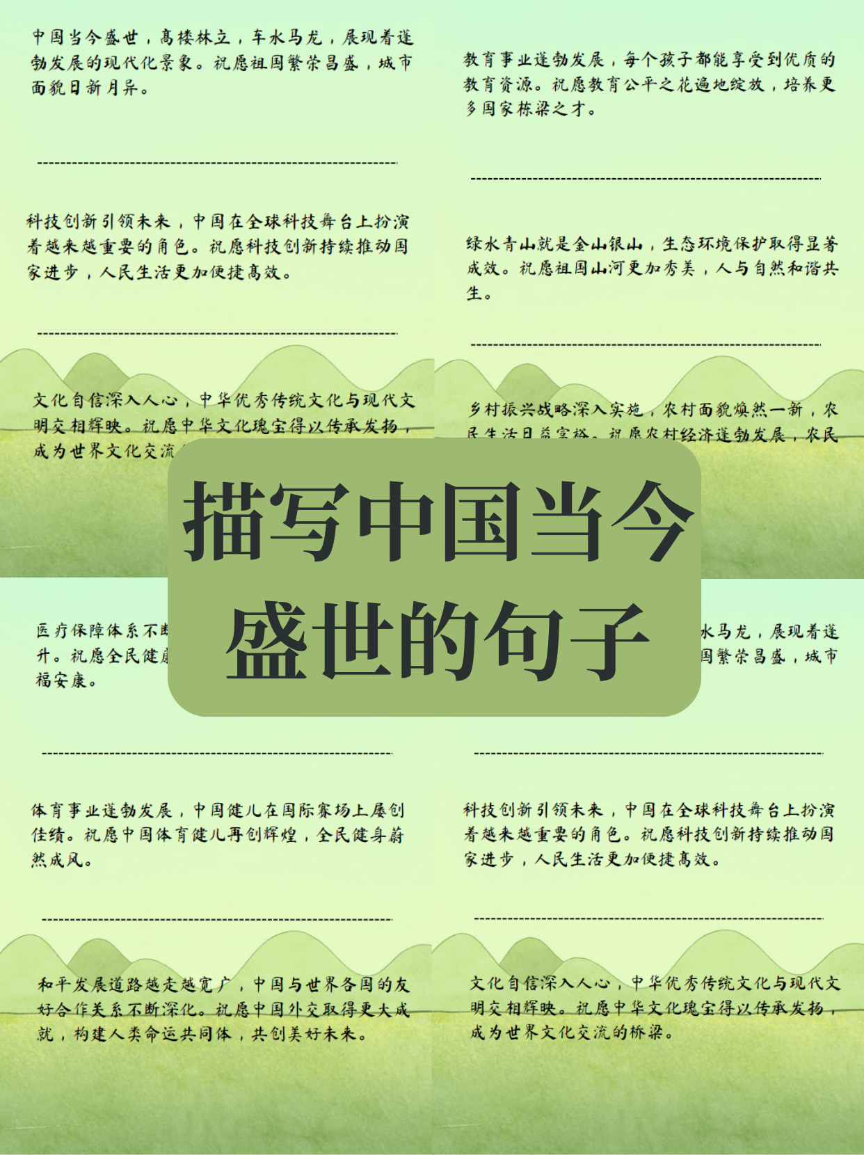 在世界文化激荡中坚守文化主体性——智库报告解析中国式现代化发展道路的精神基石