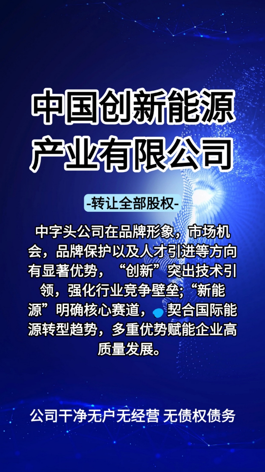 推动创新链与产业链融合 奇纳新材料深耕高温合金