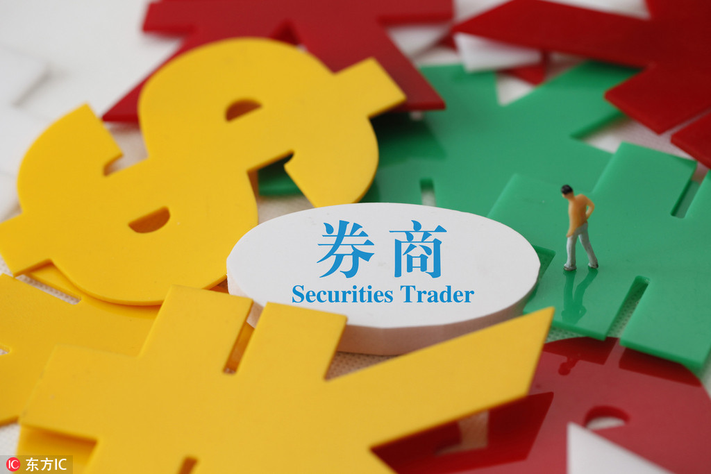 投行业务增收！26家券商分食“定增蛋糕”