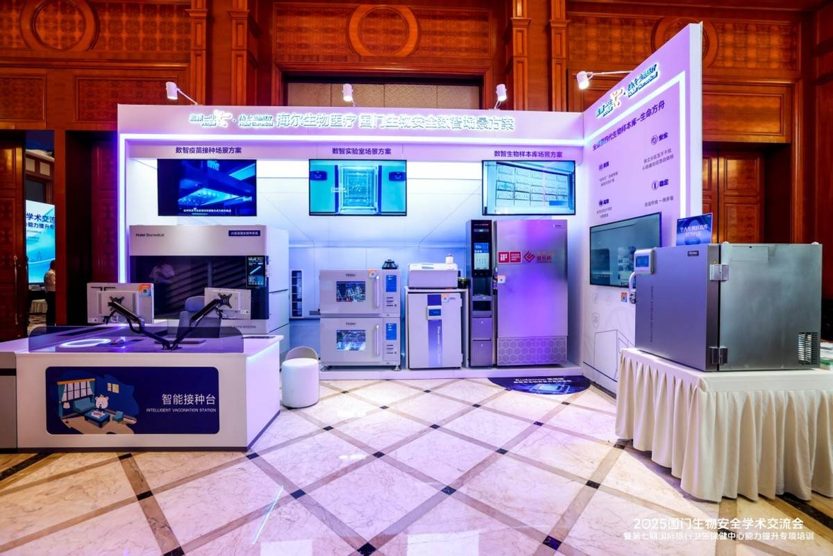 海尔生物:深化日本本土化布局 携创新产品亮相东京