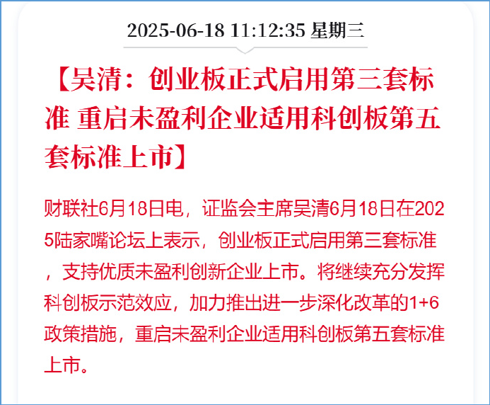 原能生物：启动B轮融资 积极筹备科创板上市计划