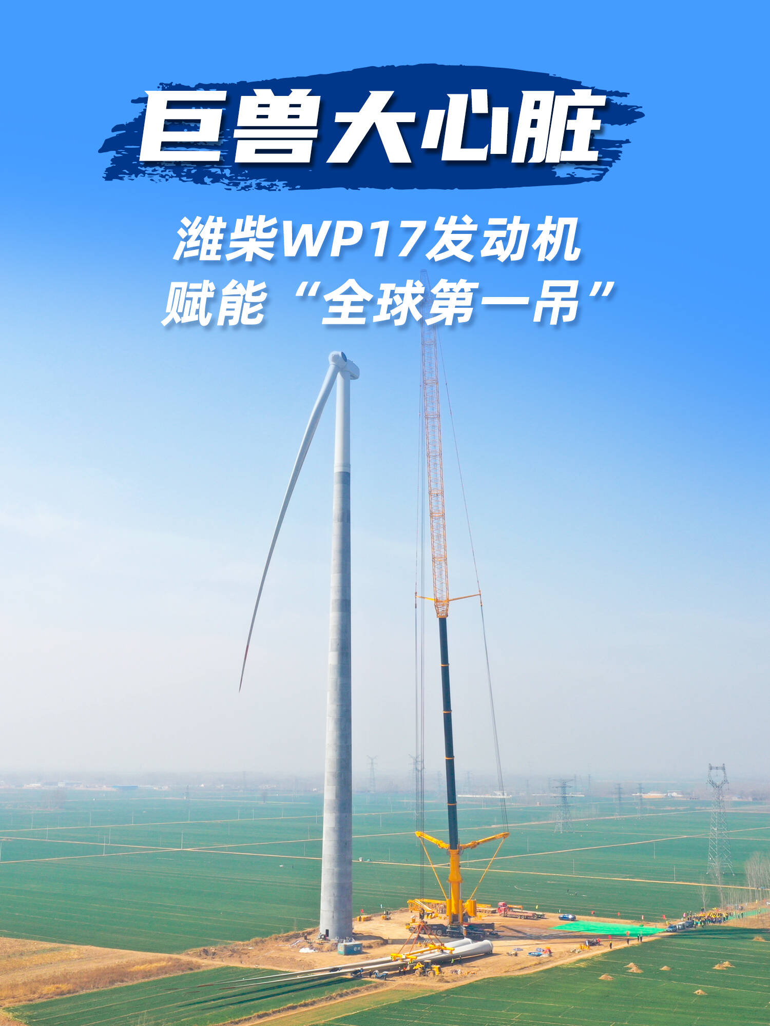 潍柴动力：助力我国首个柴油机油D1标准全球发布