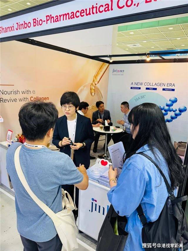 锦波生物重源新生蜂巢胶原新产品全球首发活动在太原举行